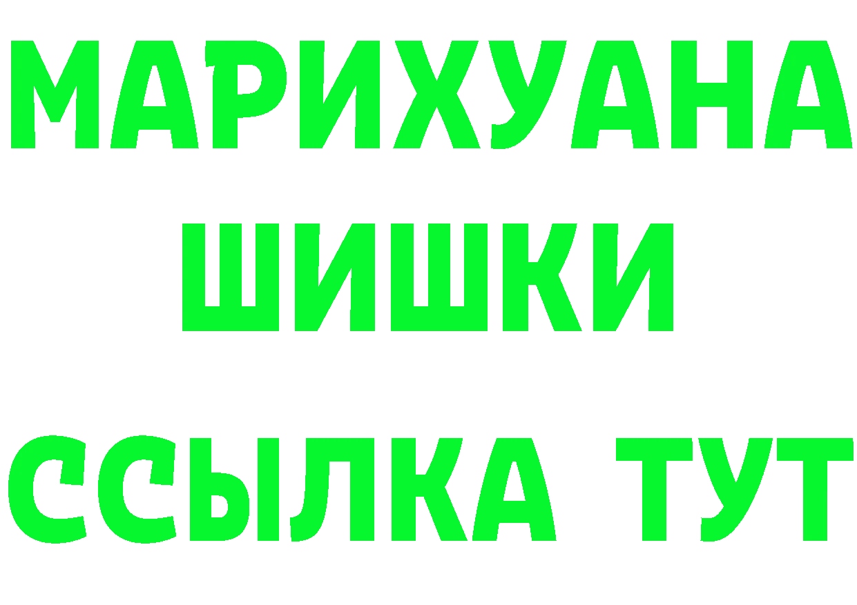 Бутират вода зеркало площадка МЕГА Высоковск